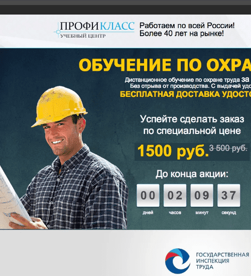 заказать разработку сайта услуг в воскресенске